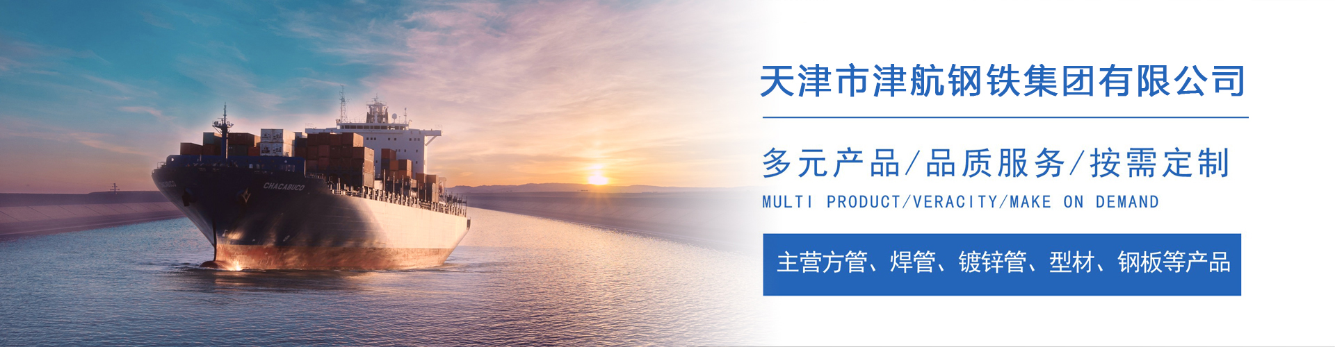 昌江关于我们